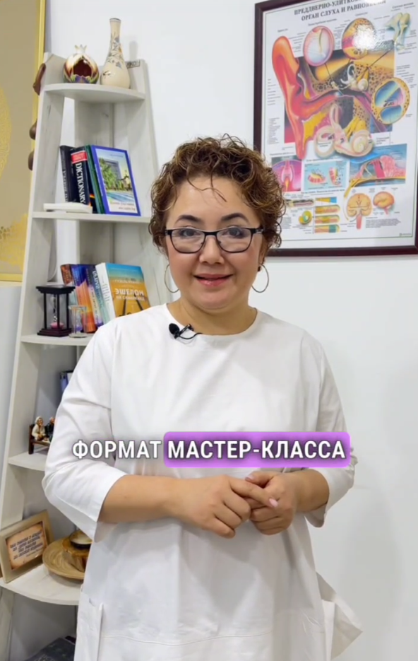 Master-klassning samaradorligi uning qanchalik amaliy boʼlishiga bogʼliqdir.